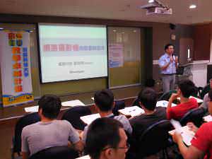 蓝眼科技、蓝眼知识学院、馒头老师演讲照片Photo_28