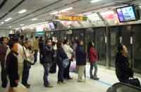 蓝眼科技 BlueEyes Technology