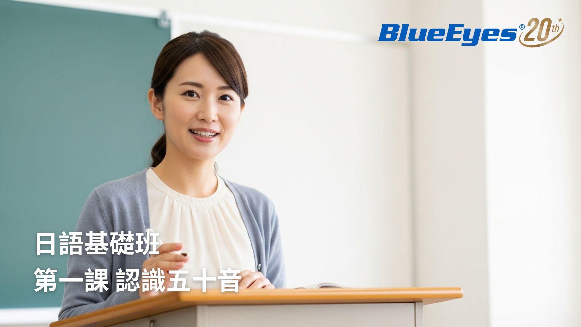 Smart Fusion TFX 可智能融合成一部影片内崁入品牌标志(LOGO)与课程单元文本，进一步保护知识版权与着作权。